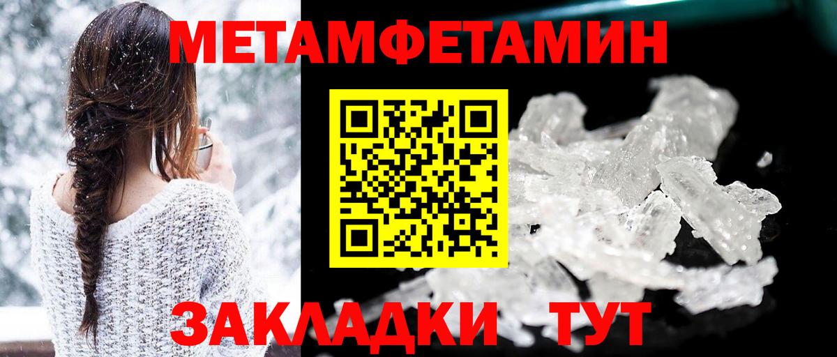 Карталы  Амфетамин 98%  Вход с VPN 