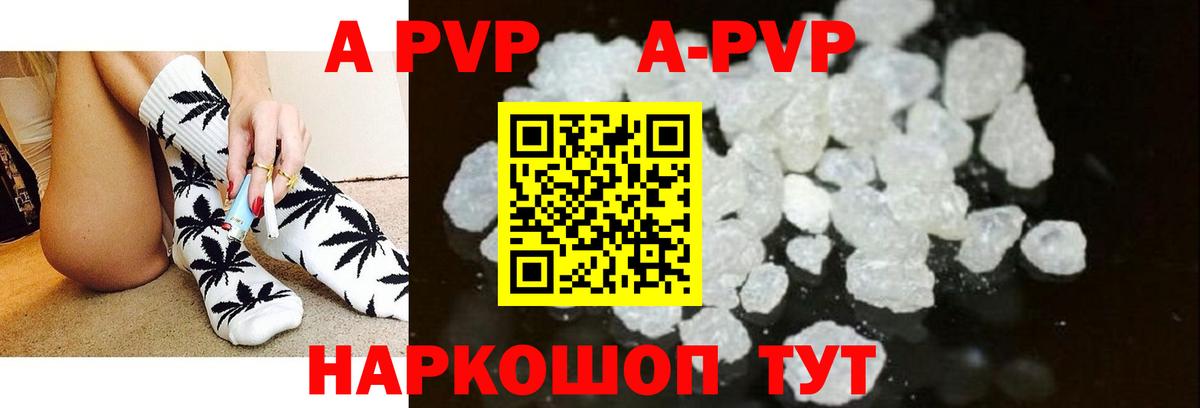 Карталы  Альфа ПВП крисы CK  Вход с VPN 