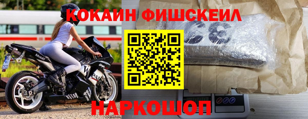 КОКАИН Перу Карталы