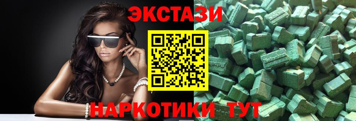 Карталы  Экстази Punisher  ЭКСТАЗИ  Вход с VPN 