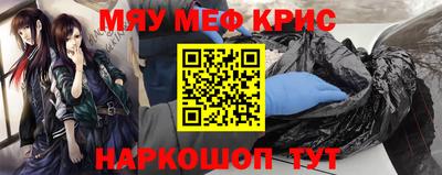 кокаин VHQ Краснознаменск