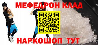 круглые Краснодар