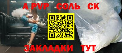 круглые Краснодар