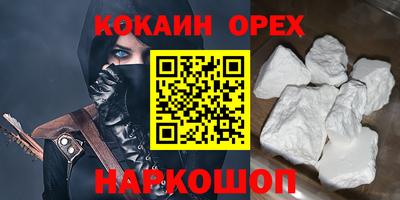 круглые Краснодар