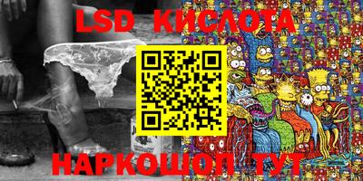 кокаин VHQ Краснознаменск