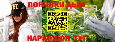 круглые Краснодар