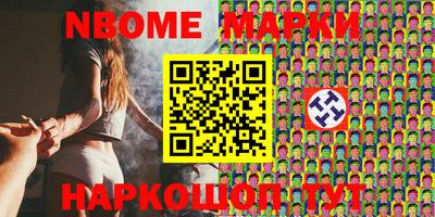 кокаин VHQ Краснознаменск