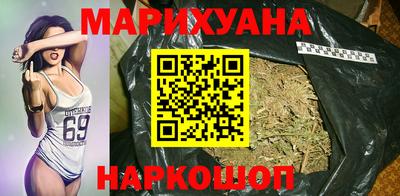 дистиллят марихуана Ачхой-Мартан