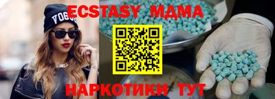 круглые Краснодар