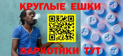 круглые Краснодар