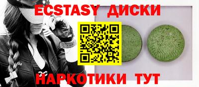 круглые Краснодар