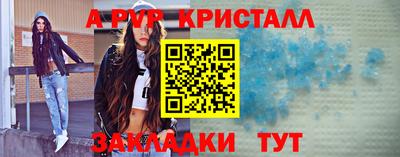 круглые Краснодар