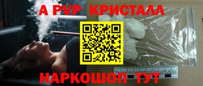 кокаин VHQ Краснознаменск