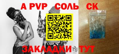 кокаин VHQ Краснознаменск