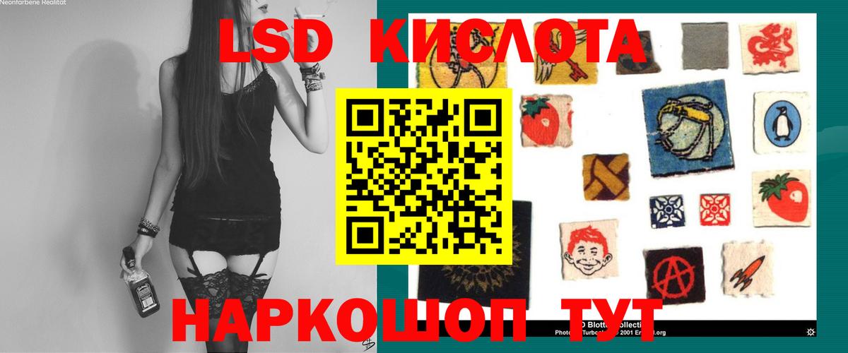 Карталы  Лсд 25 экстази  LSD-25 экстази кислота  Вход с VPN  Лсд 25 экстази ecstasy 