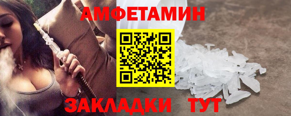 Первитин винт Карталы