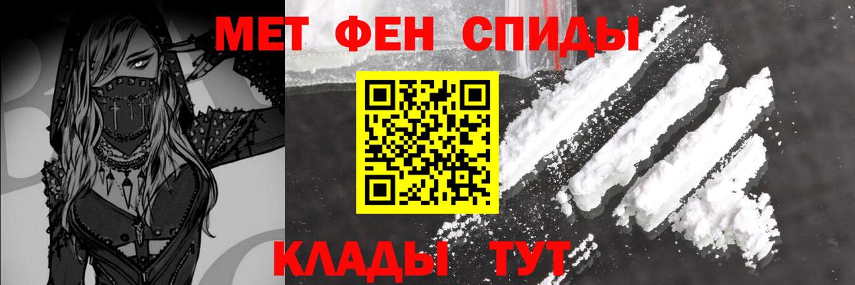 МЕТАМФЕТАМИН витя  Вход с VPN  Карталы  МЕТАМФЕТАМИН витя 
