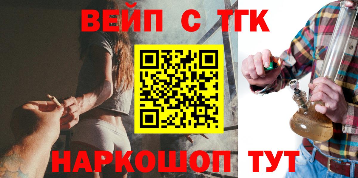 купить   ТГК Wax  Вход с VPN  Карталы 