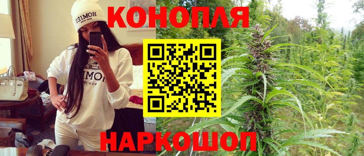 Карталы  Марихуана LSD WEED  Вход с VPN  Бошки Шишки OG Kush  Шишки марихуана Ganja 
