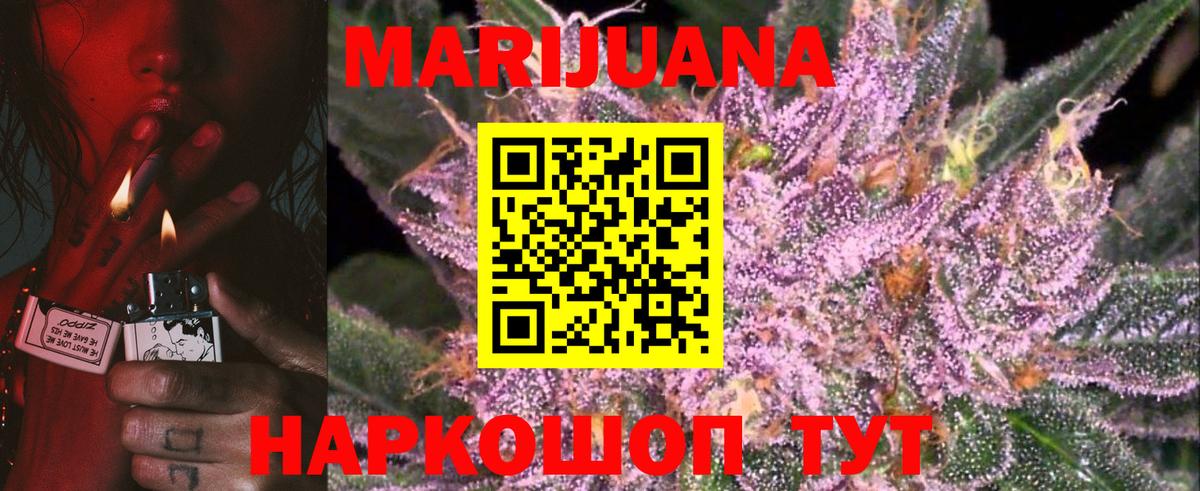 Бошки марихуана тримм Карталы
